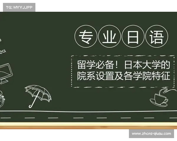 日本球员留学潮再升温 三名替补确定东亚杯后加盟美职联 日本球员留学潮再升温 三名替补确定东亚杯后加盟美职联
